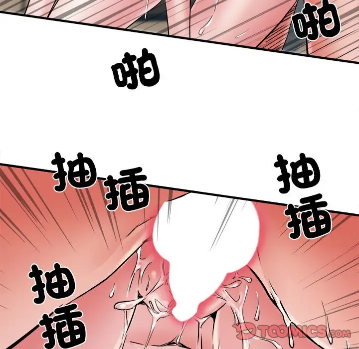 漫画《不良二等兵》第69话第69张图