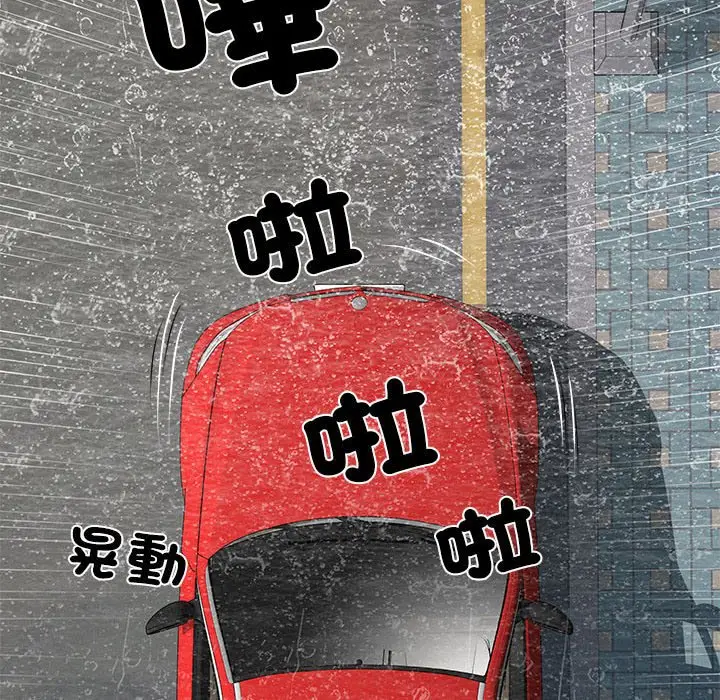 漫画《不良二等兵》第69话第7张图