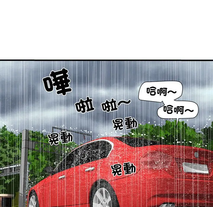 漫画《不良二等兵》第69话第71张图