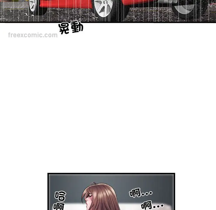 漫画《不良二等兵》第69话第72张图