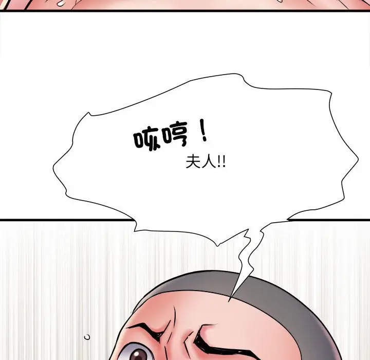 漫画《不良二等兵》第69话第76张图