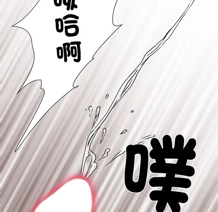 漫画《不良二等兵》第69话第83张图