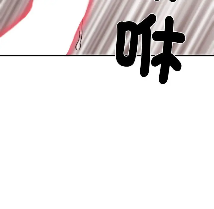 漫画《不良二等兵》第69话第84张图