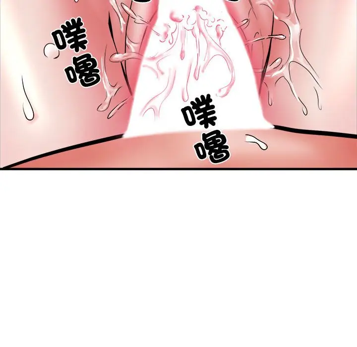漫画《不良二等兵》第69话第86张图