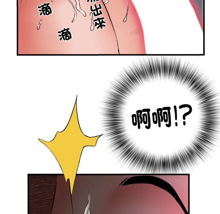 漫画《不良二等兵》第69话第92张图