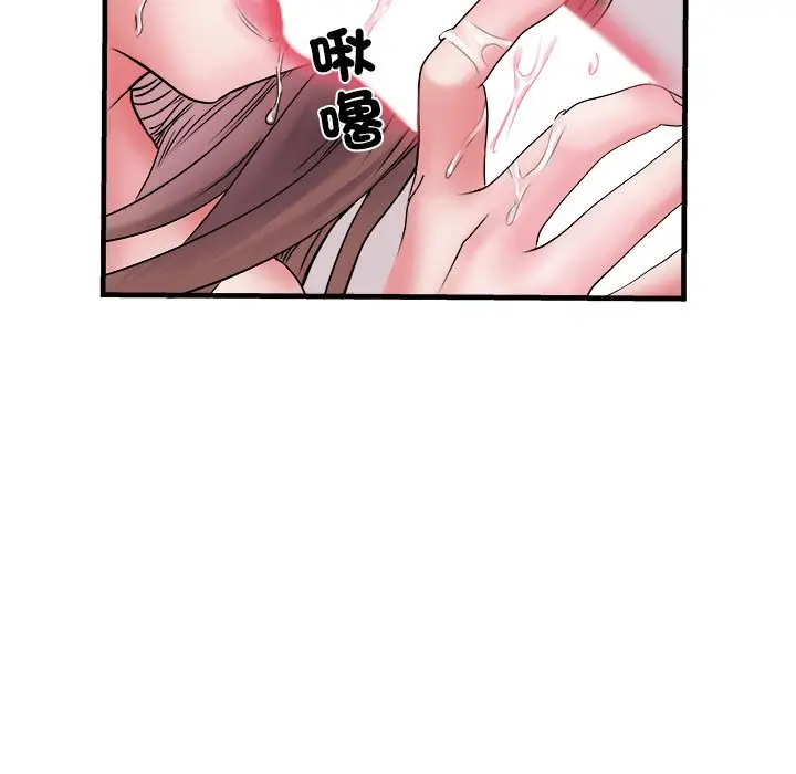漫画《不良二等兵》第69话第95张图