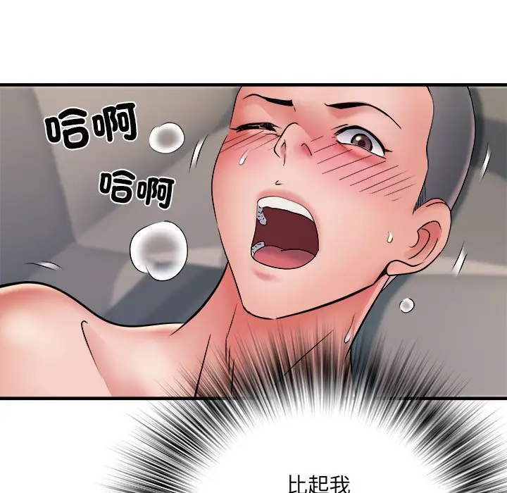 漫画《不良二等兵》第69话第96张图