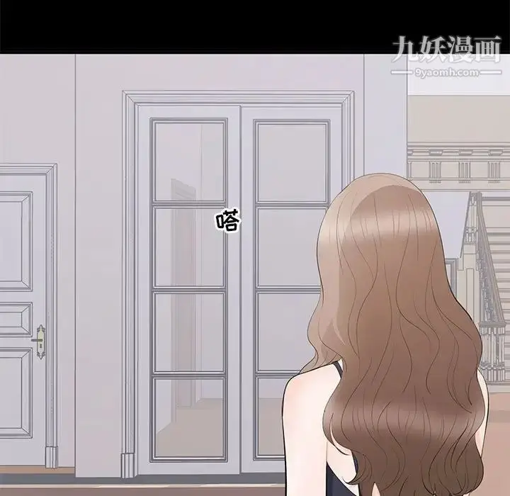 漫画《上流社会的女人》第18话第21张图