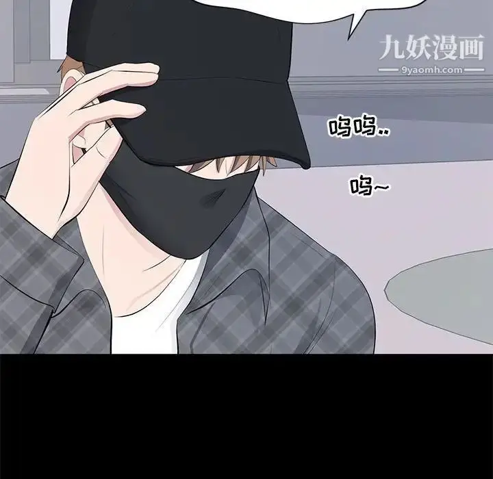 漫画《上流社会的女人》第18话第35张图