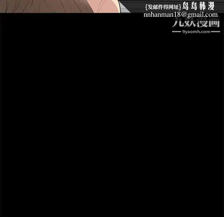 漫画《上流社会的女人》第18话第53张图