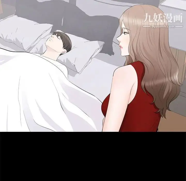 漫画《上流社会的女人》第18话第57张图