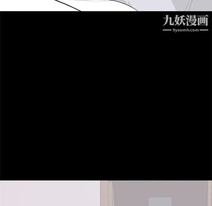 漫画《上流社会的女人》第18话第59张图