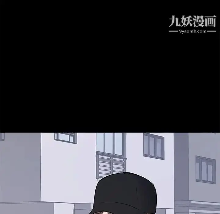 漫画《上流社会的女人》第18话第6张图