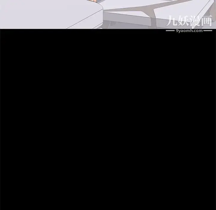 漫画《上流社会的女人》第18话第64张图