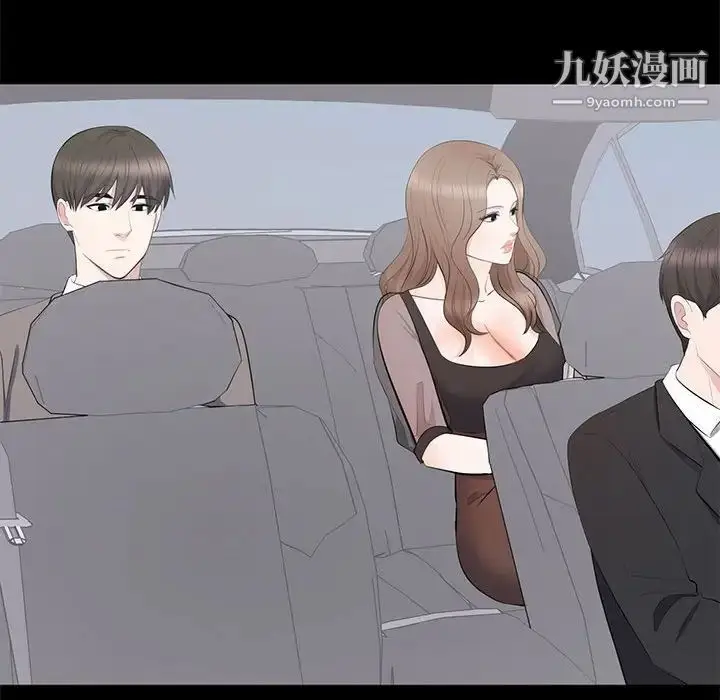漫画《上流社会的女人》第18话第68张图
