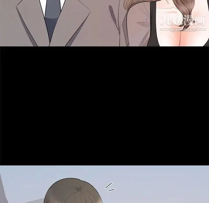 漫画《上流社会的女人》第18话第72张图