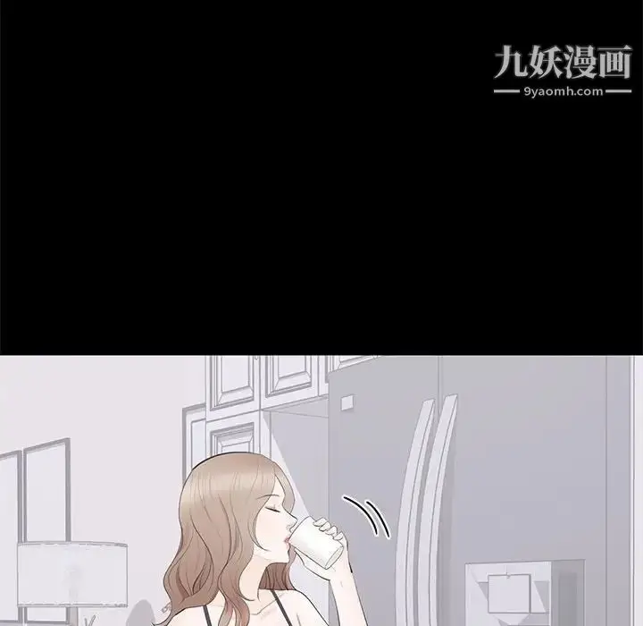 漫画《上流社会的女人》第18话第8张图