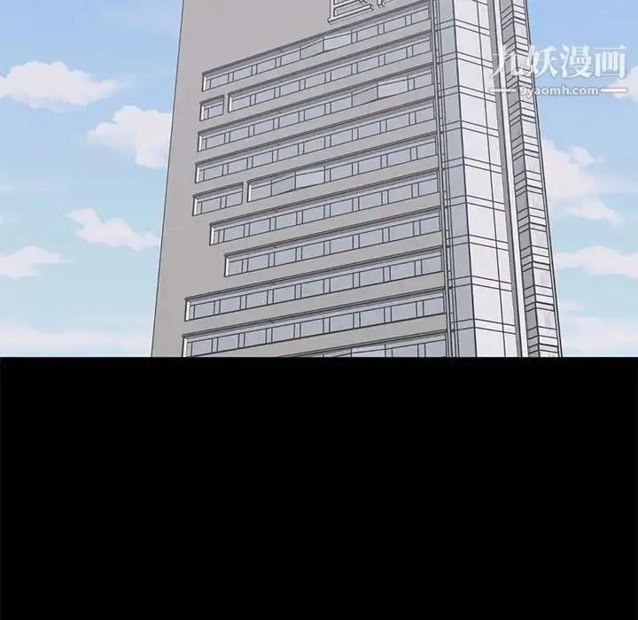 漫画《上流社会的女人》第18话第80张图
