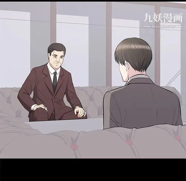 漫画《上流社会的女人》第18话第89张图