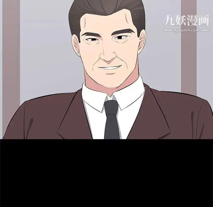 漫画《上流社会的女人》第18话第94张图