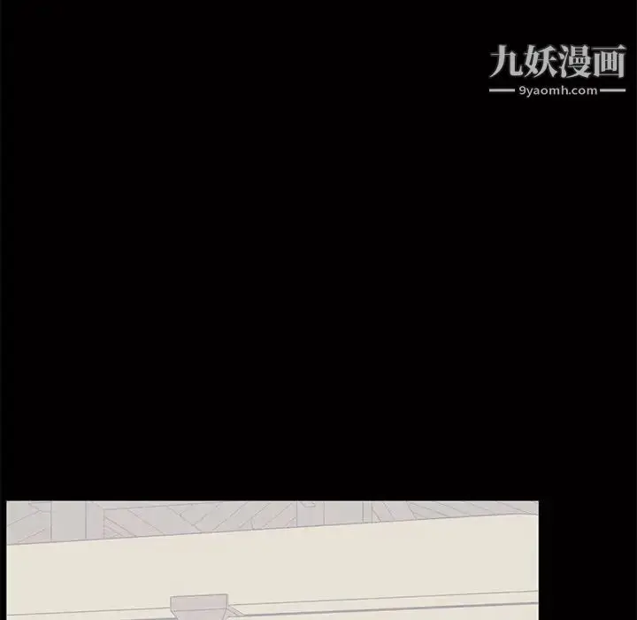 漫画《上流社会的女人》第12话第35张图