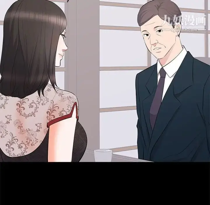 漫画《上流社会的女人》第23话第17张图