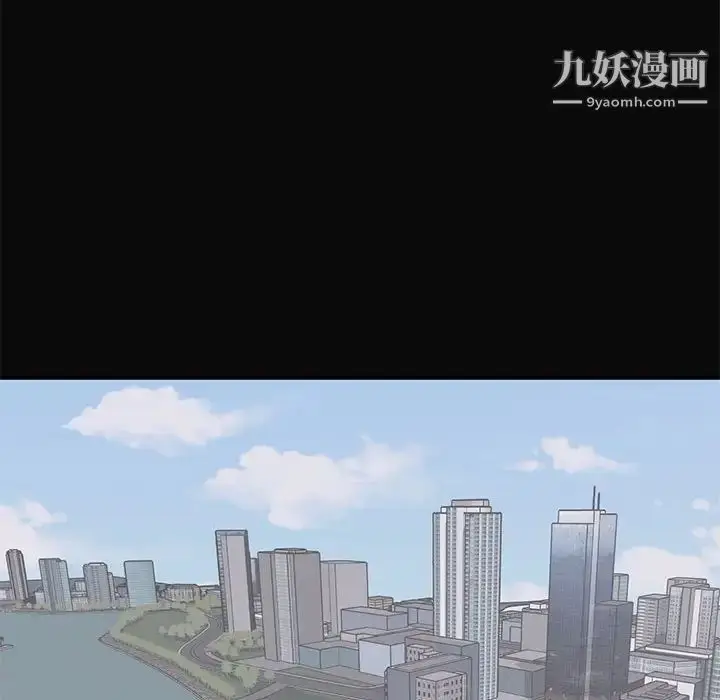漫画《上流社会的女人》第23话第49张图