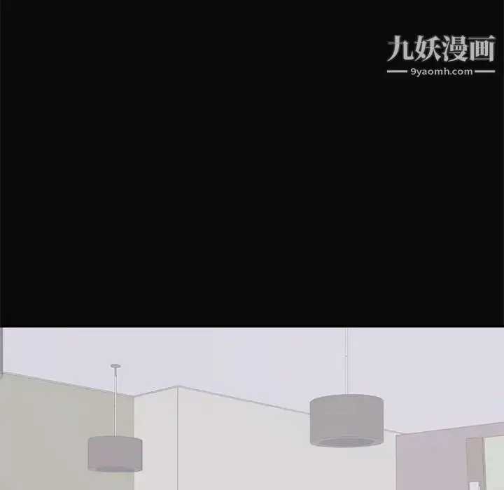 漫画《上流社会的女人》第23话第52张图
