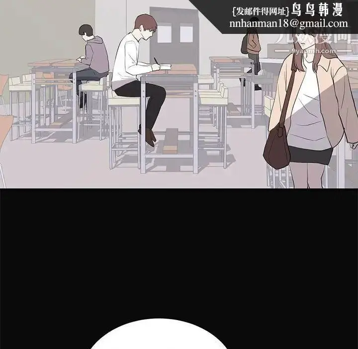漫画《上流社会的女人》第23话第53张图
