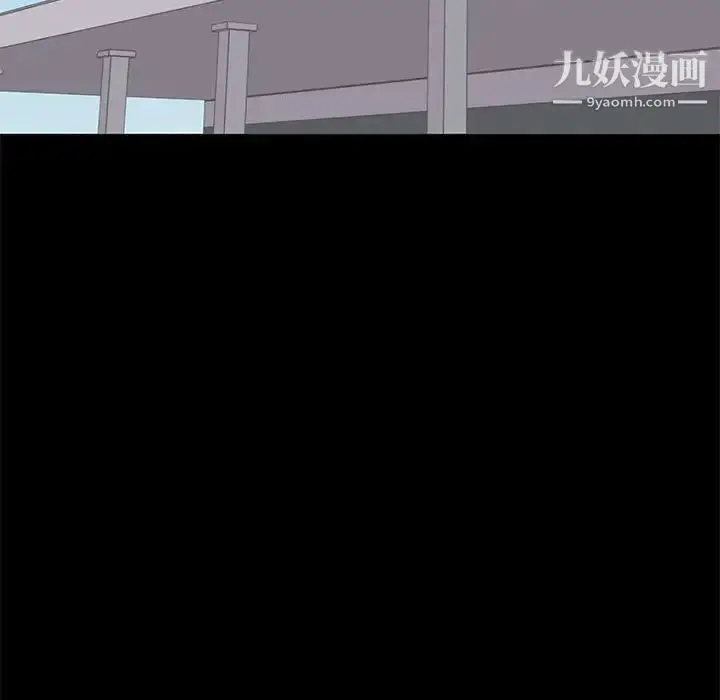 漫画《上流社会的女人》第9话第107张图