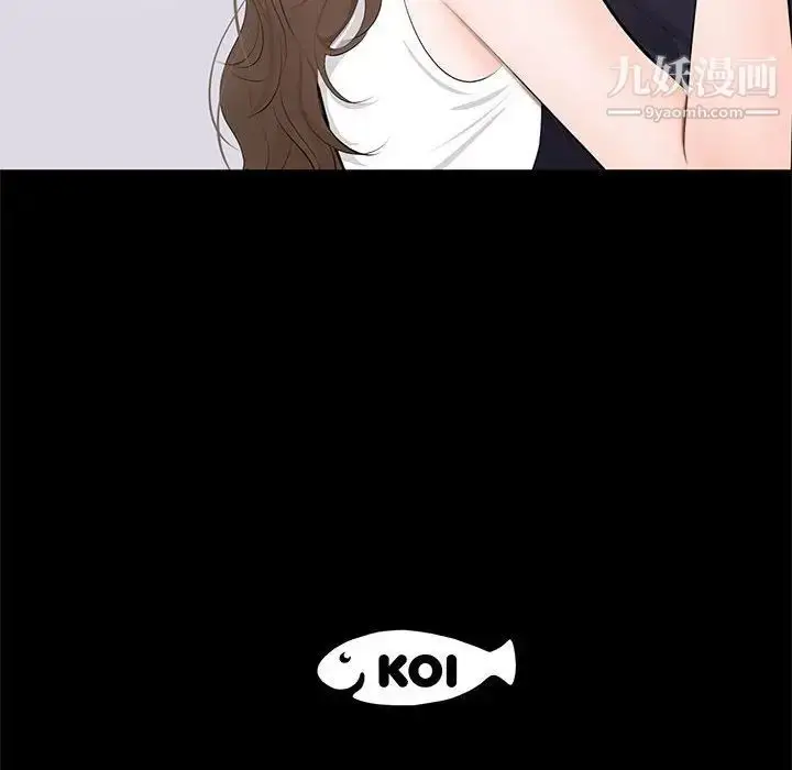 漫画《上流社会的女人》第9话第116张图