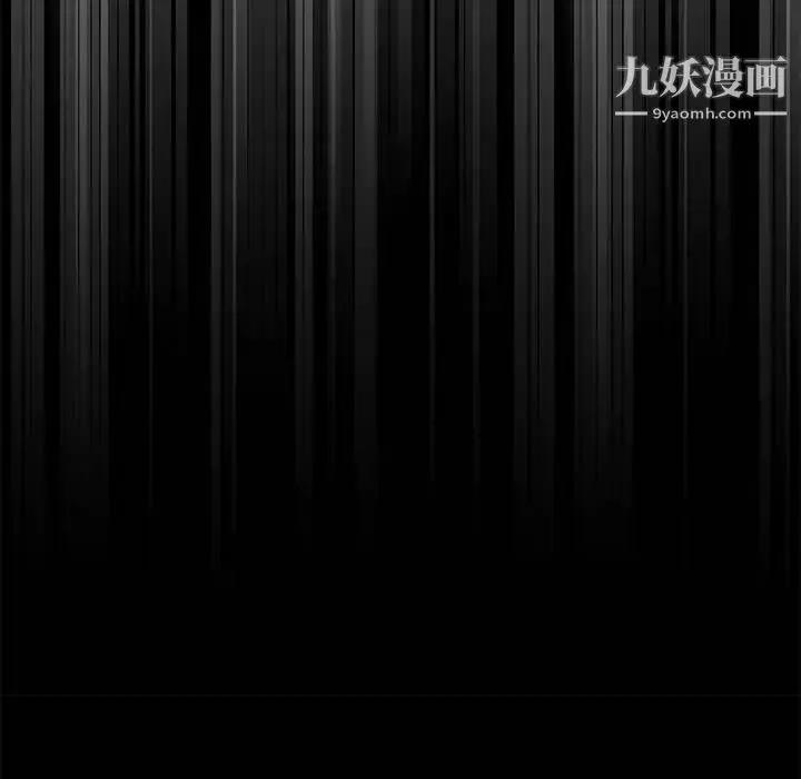 漫画《上流社会的女人》第9话第31张图