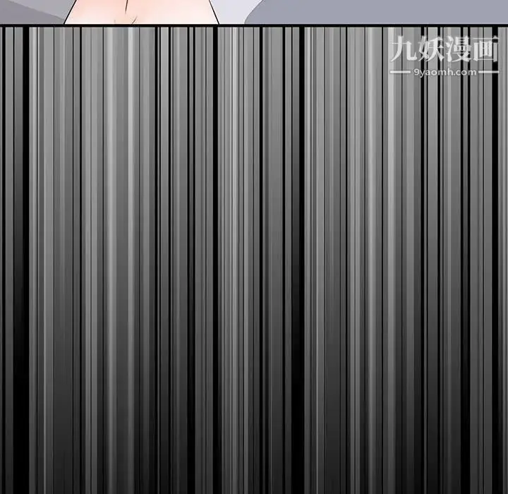 漫画《上流社会的女人》第9话第6张图