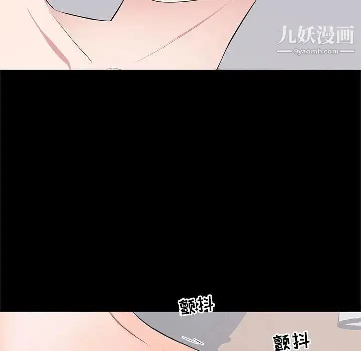 漫画《上流社会的女人》第9话第67张图