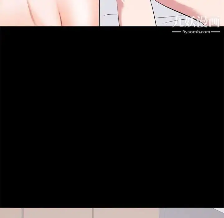 漫画《上流社会的女人》第9话第83张图