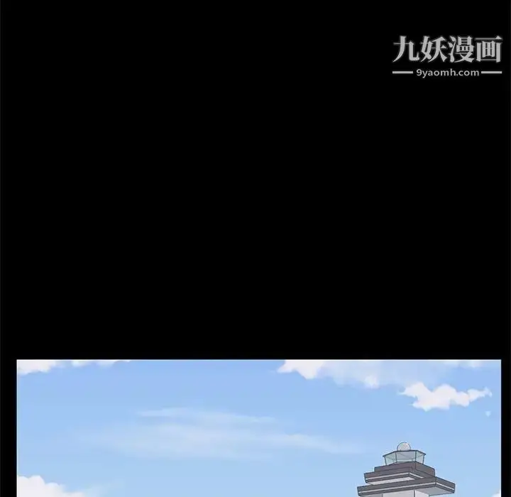 漫画《上流社会的女人》第9话第94张图