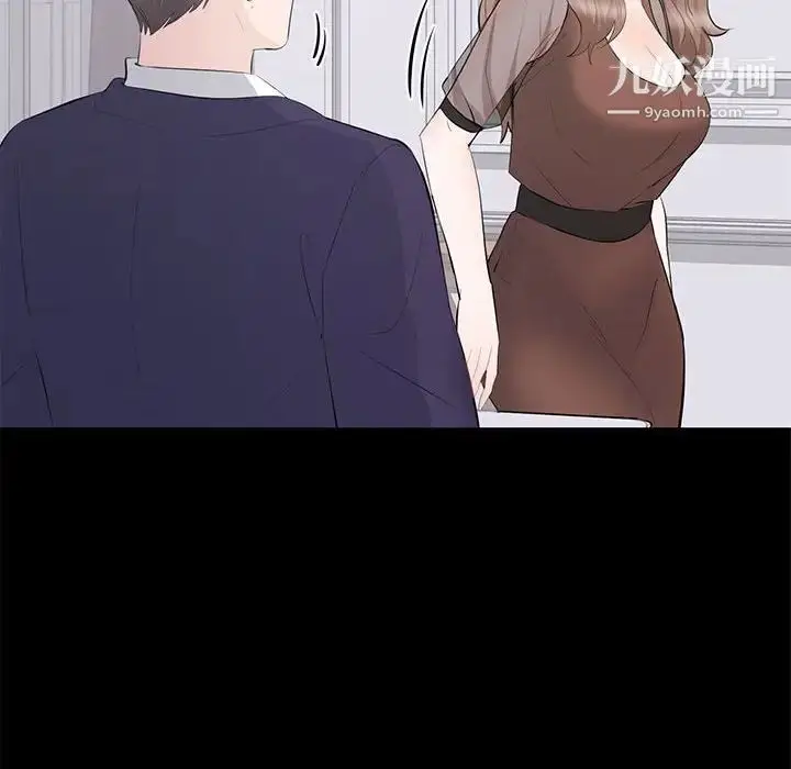 漫画《上流社会的女人》第21话第10张图