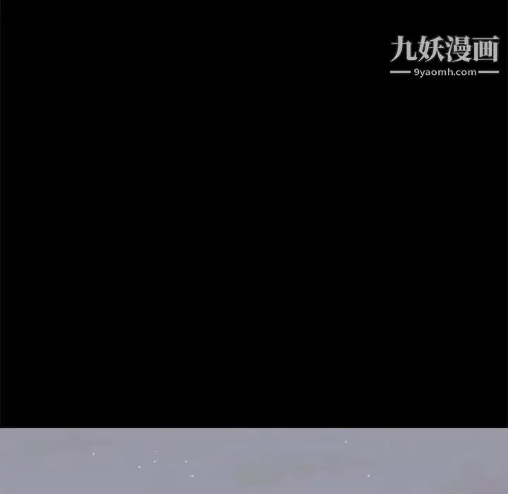 漫画《上流社会的女人》第21话第101张图