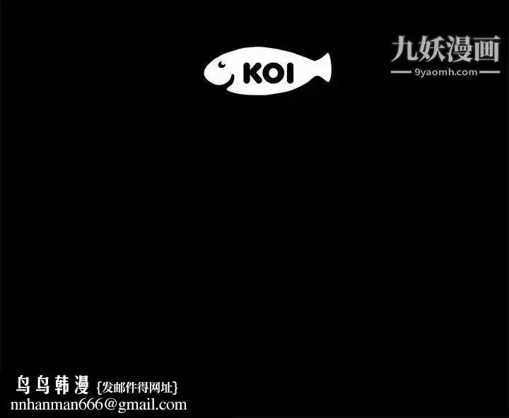 漫画《上流社会的女人》第21话第107张图