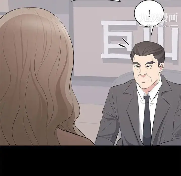 漫画《上流社会的女人》第21话第24张图