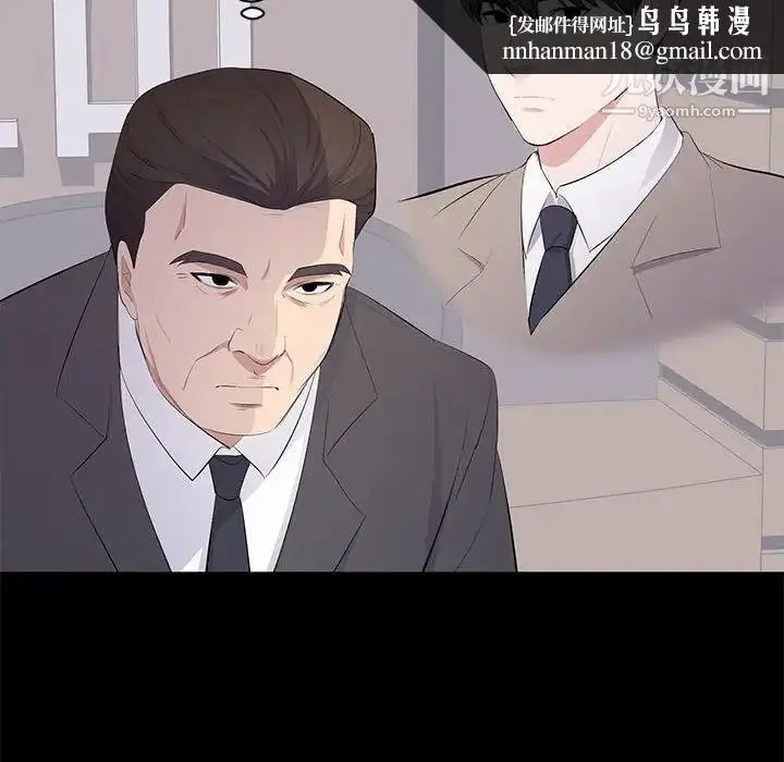 漫画《上流社会的女人》第21话第54张图