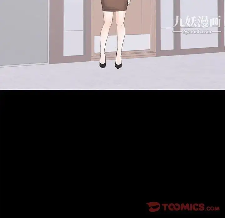 漫画《上流社会的女人》第21话第56张图
