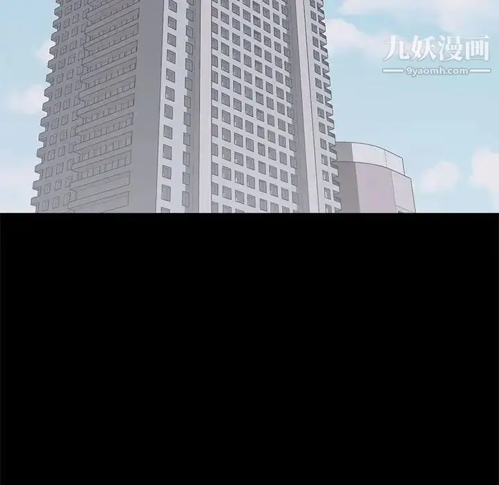 漫画《上流社会的女人》第21话第62张图