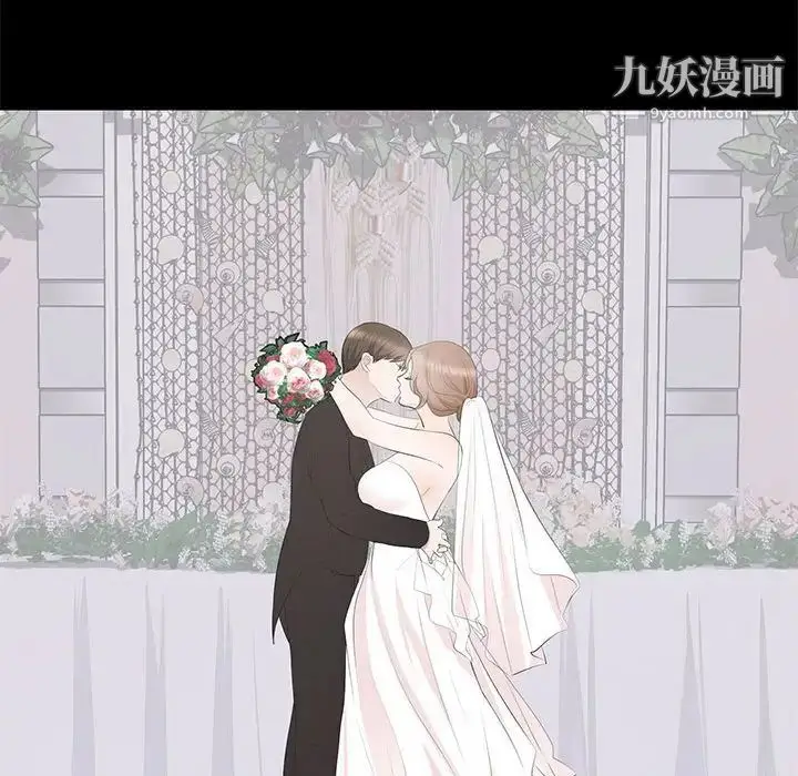 漫画《上流社会的女人》第21话第63张图