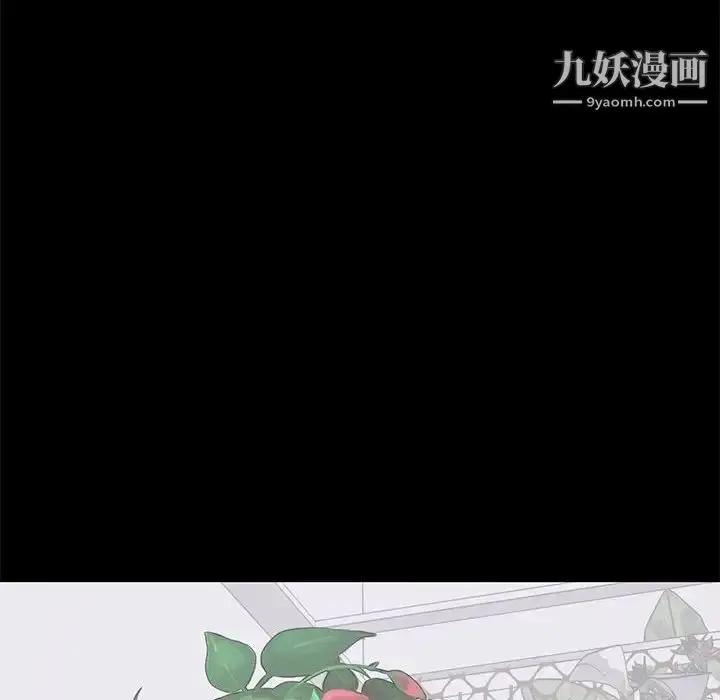 漫画《上流社会的女人》第21话第66张图