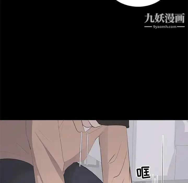 漫画《上流社会的女人》第21话第89张图