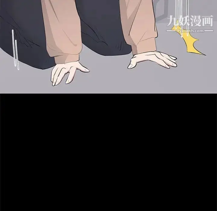 漫画《上流社会的女人》第21话第90张图