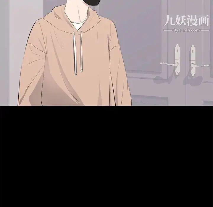 漫画《上流社会的女人》第21话第97张图