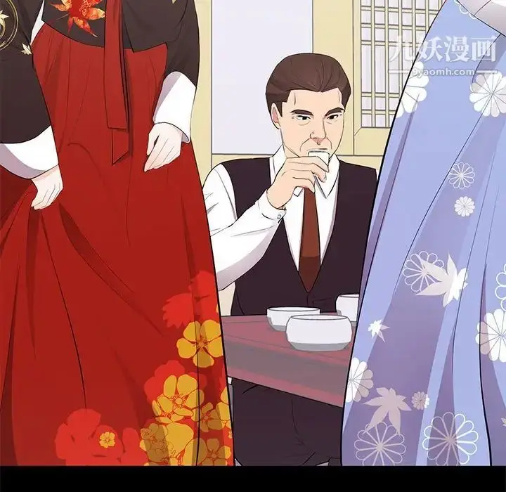 漫画《上流社会的女人》第19话第104张图