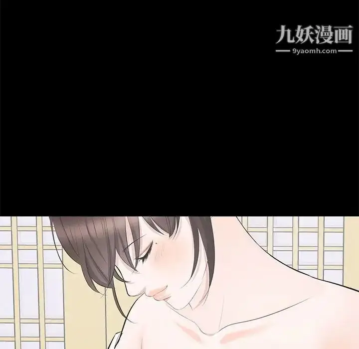 漫画《上流社会的女人》第19话第105张图